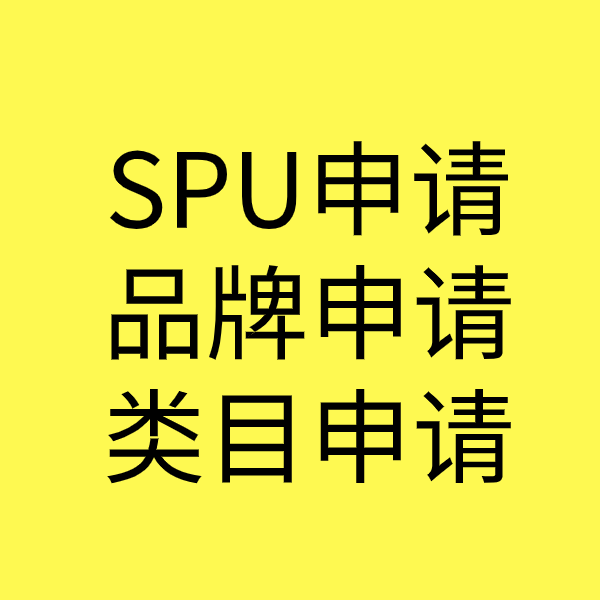 湘潭类目新增